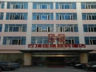 Fairy Land Jin Bang Branch Xiamen Exterior photo